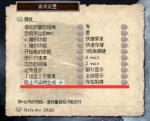 伊洛纳必改的三种游戏设定/设置