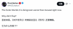 Xbox第一方大作首发表现一般？不如工作室前作！