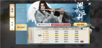 天涯明月刀充值返利怎么领
