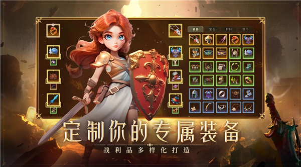 酋长你别跑截图