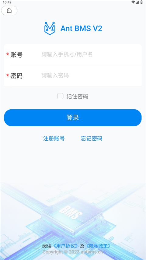 蚂蚁BMS(ANT BMS截图