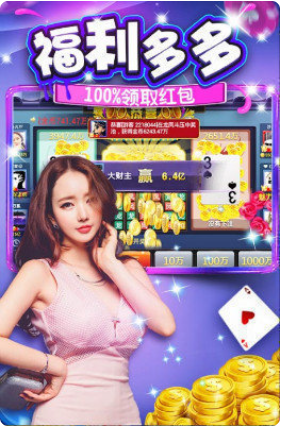 天辰棋牌最新官网版截图