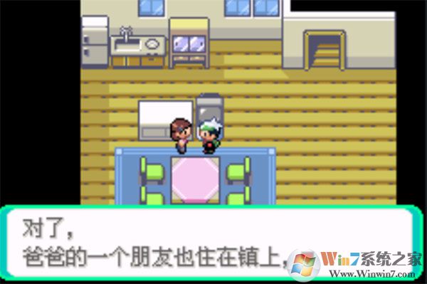 口袋妖怪传说绿宝石截图