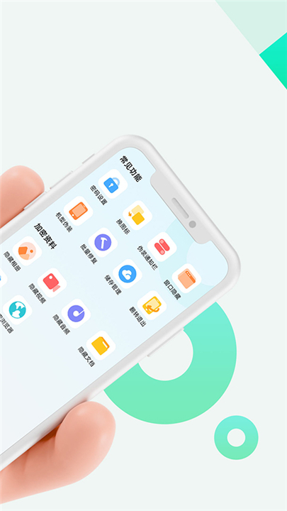 章鱼隐藏伪装截图