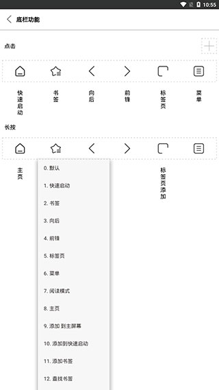 stargon浏览器（星光学）截图