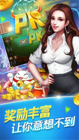 一道森林舞会无广告绿色版截图