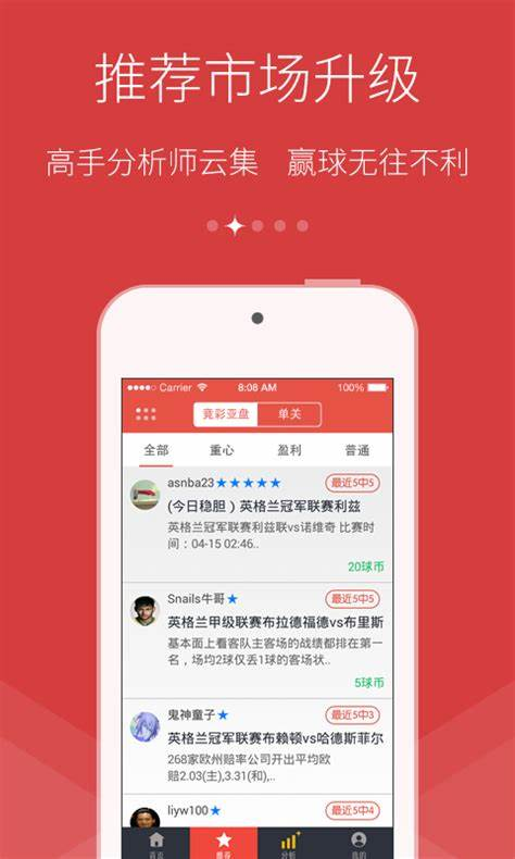 优乐彩票官方正版截图