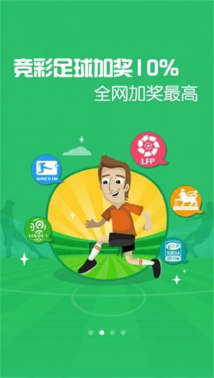 彩吧网截图