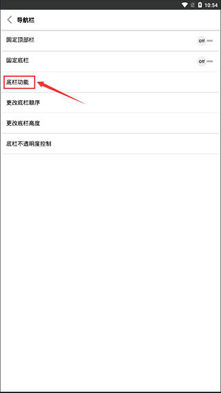 stargon浏览器（星光学）截图
