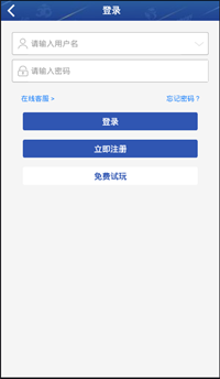 梦想彩票截图