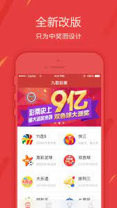 656娱乐彩票截图