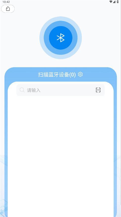 蚂蚁BMS(ANT BMS截图