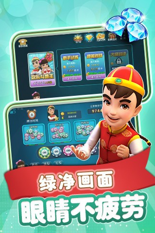 波克棋牌2025截图