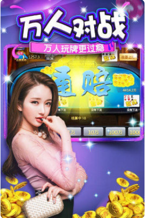 天辰棋牌最新官网版截图