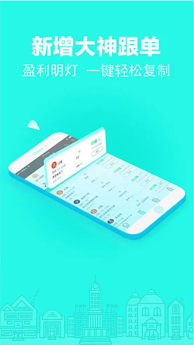 旺彩APP2026截图
