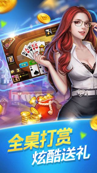 豪利手游平台截图