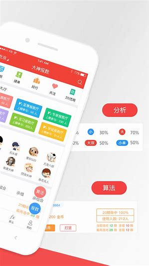 彩票360截图