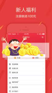 656娱乐彩票截图