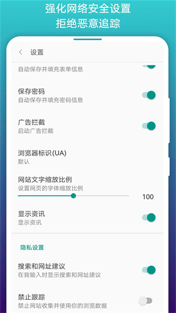阅站漫画最新版截图
