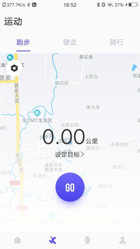 分动圈软件截图