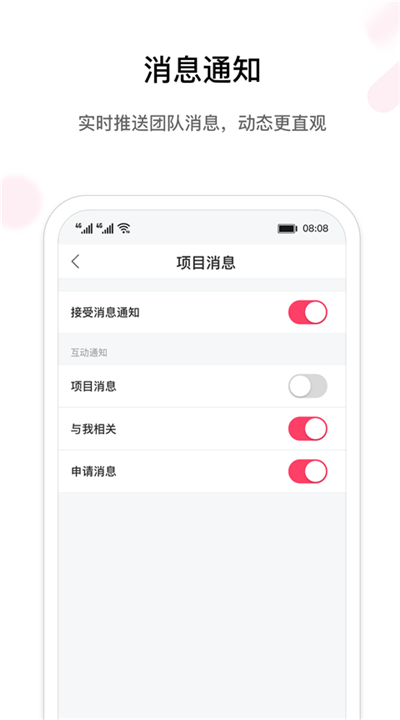 摹客截图