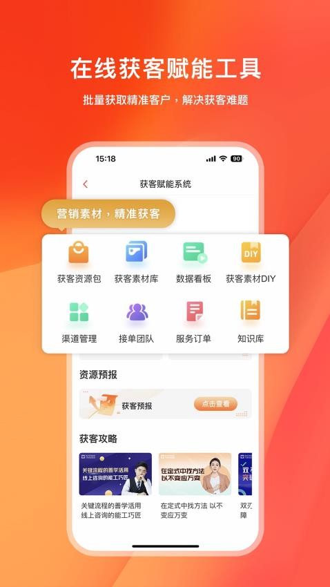 快保app截图