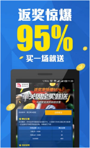 5252彩票截图