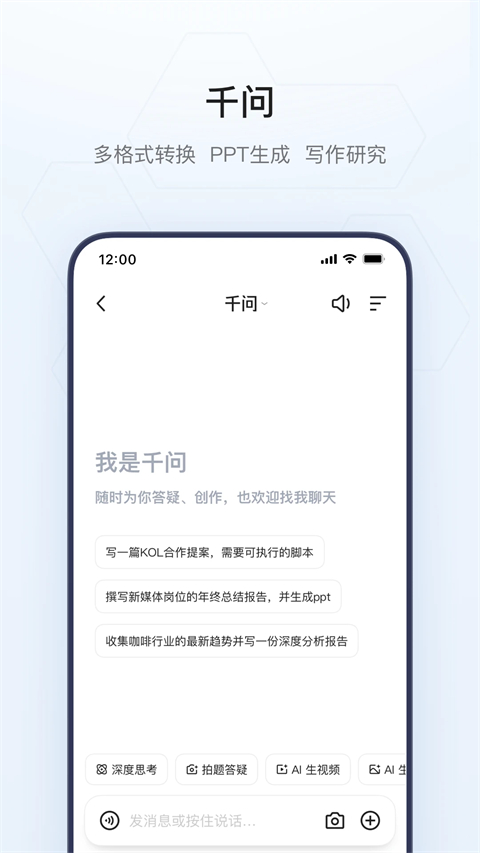 夸克高考官方版截图
