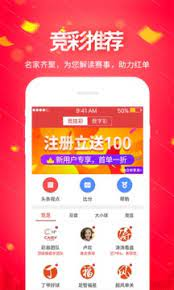 大乐透彩票完全版截图