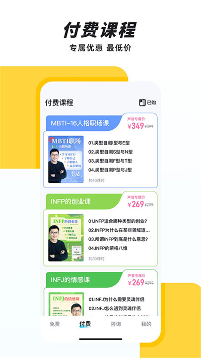 声昔截图