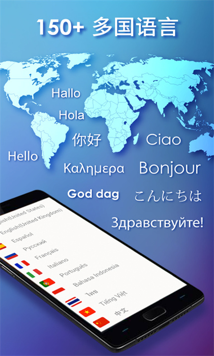 触宝输入法安卓版截图
