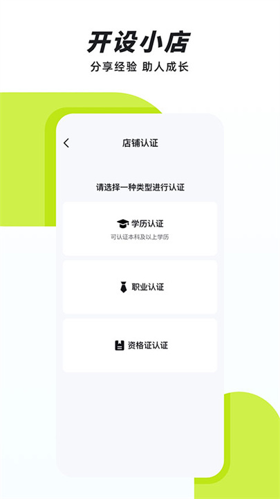 声昔截图