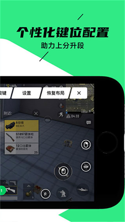 黑鲨装备箱2026截图