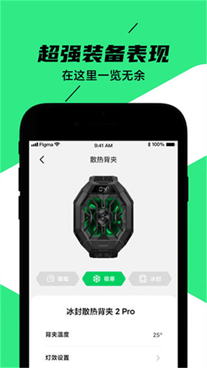 黑鲨装备箱2026截图