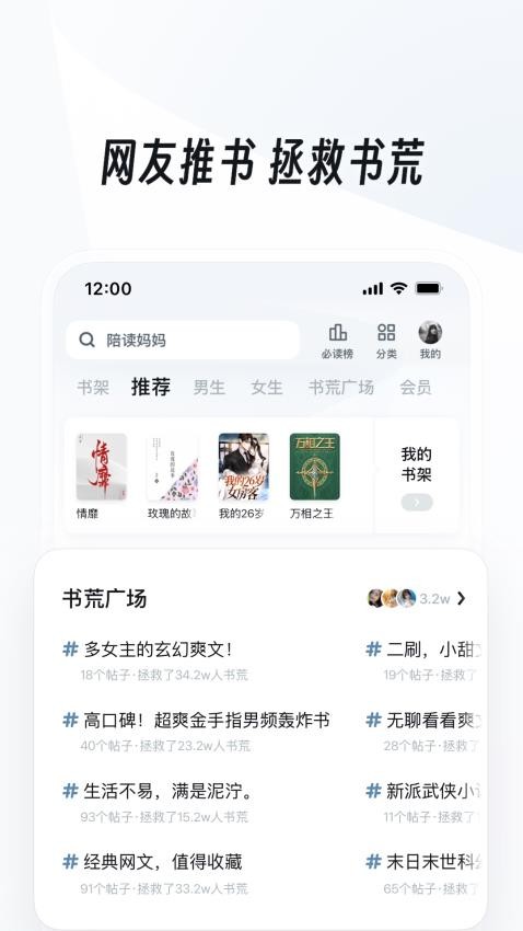 uc浏览器app免费版截图