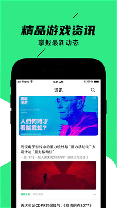 黑鲨装备箱2026截图