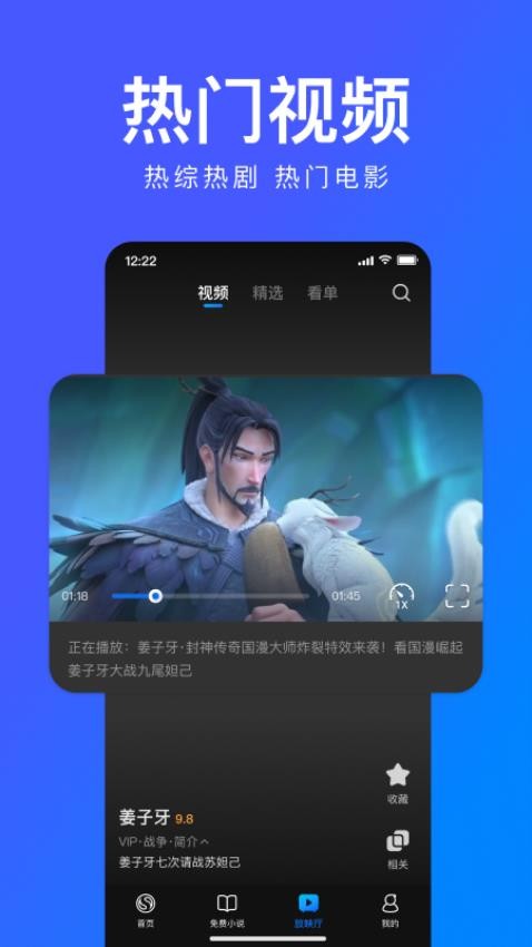搜狗浏览器软件截图