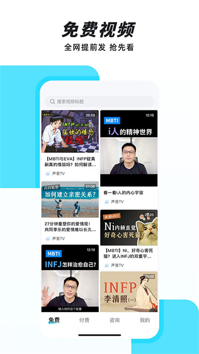 声昔截图