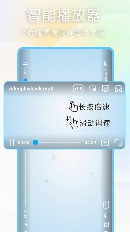 可拓浏览器截图