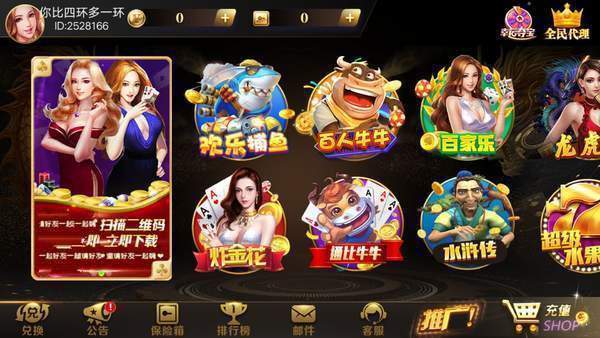 此间棋牌截图