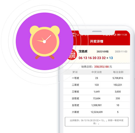 万彩吧手机APP截图