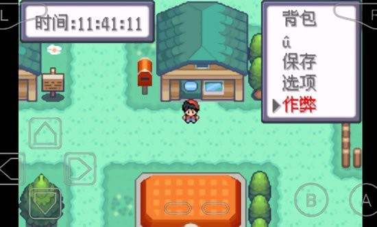 口袋妖怪特别篇赤截图
