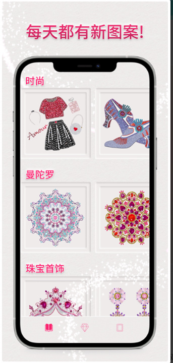 绚石工坊中文版截图