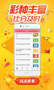 6cc彩票APP截图