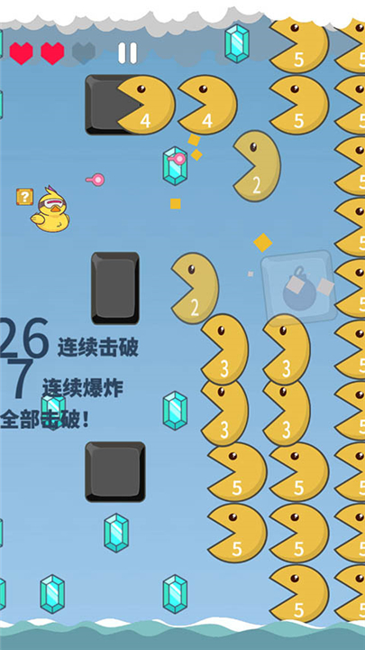 击退砖块游戏截图