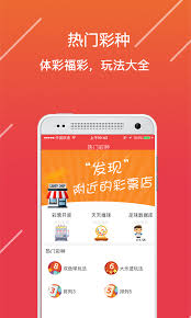 彩票c9com截图