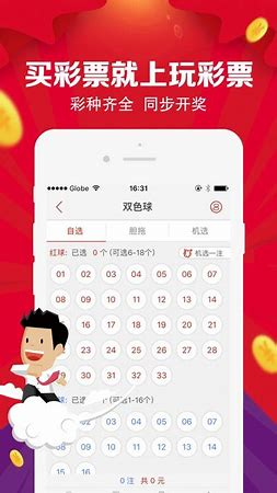 588彩票截图