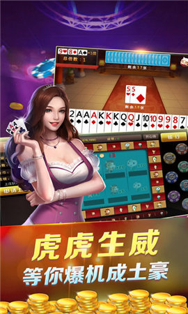 778棋牌官方平台截图
