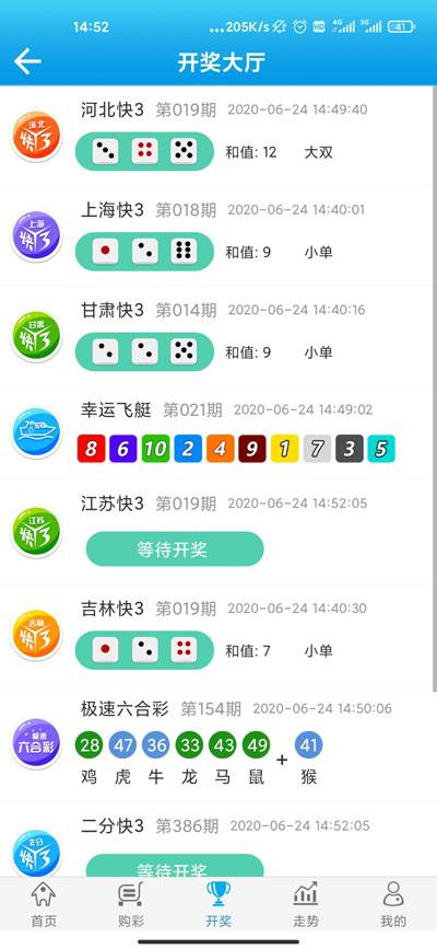优彩网截图