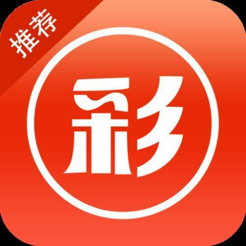彩集团官网版